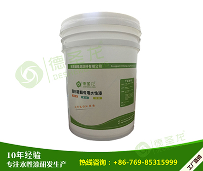 德圣龍金屬涂料產品圖