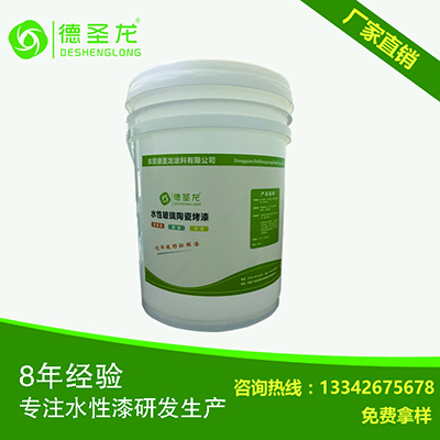 德圣龍水性金屬烤漆產(chǎn)品圖 德圣龍水性金屬烤漆產(chǎn)品圖