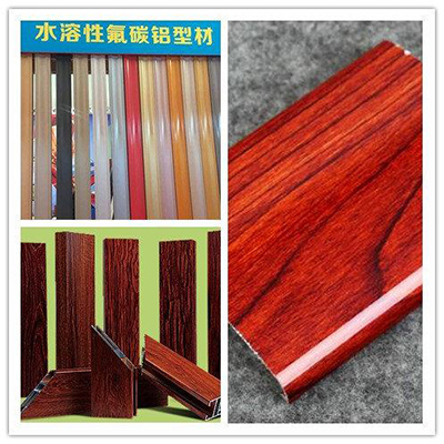 德圣龍鋁合金烤漆實用效果圖