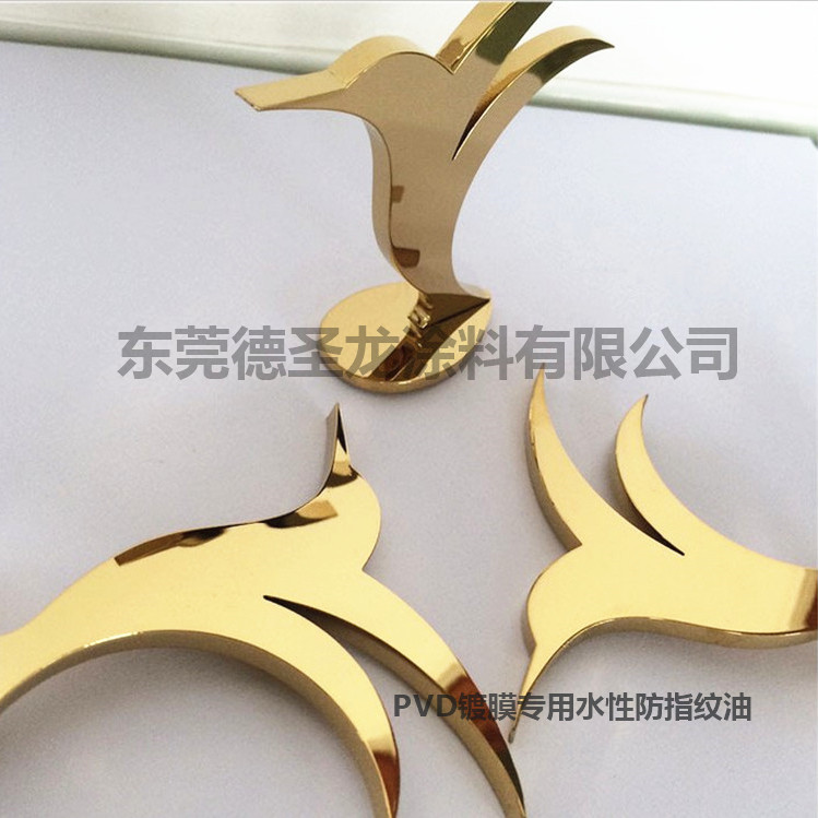 金屬涂料標(biāo)牌 金屬涂料標(biāo)牌