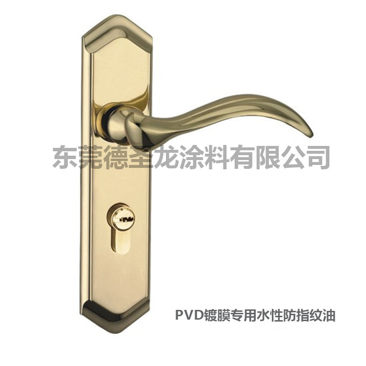 不銹鋼門(mén)把手防指紋漆防腐的應(yīng)用