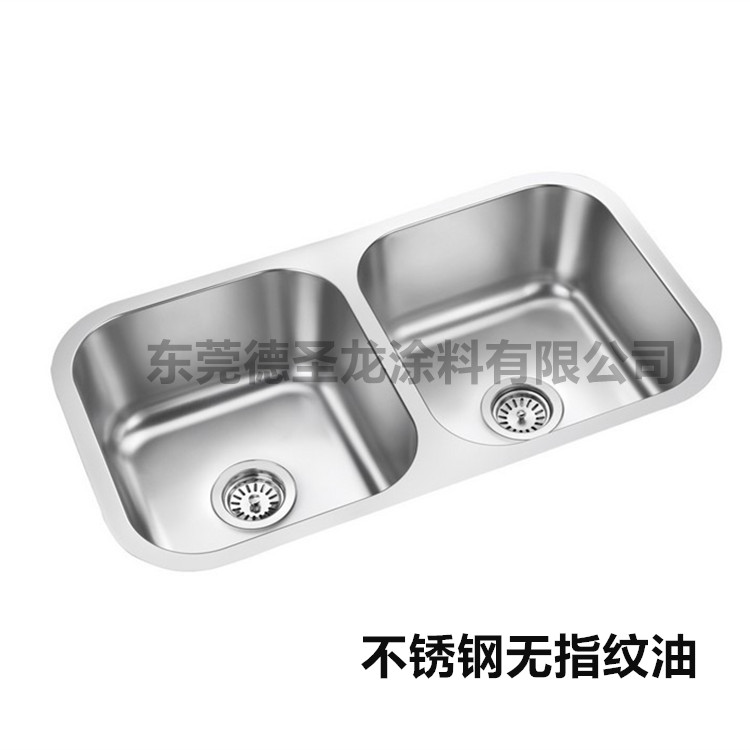 水性防指紋油產品 水性<a href='http://www.fphq.com.cn/' class='keys' title='點擊查看關于防指紋油的相關信息' target='_blank'>防指紋油</a>產品