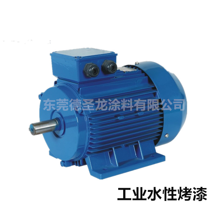 電機工業水性烤漆應用