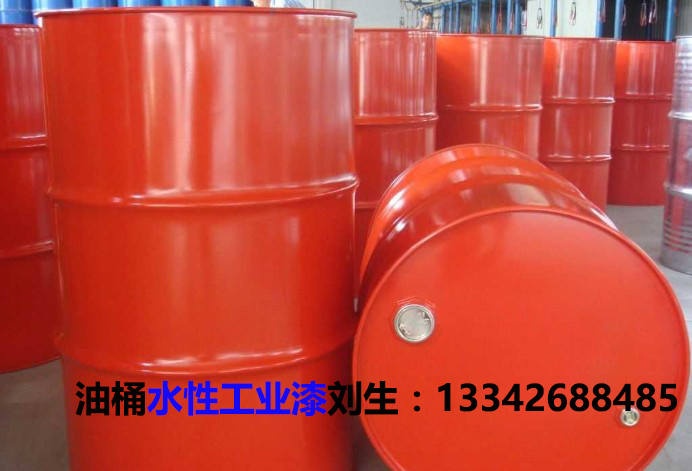 鋼桶水性工業烤漆