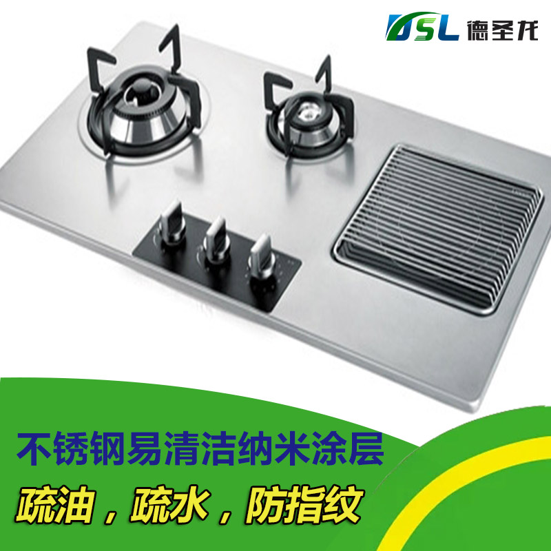 不銹鋼納米無指紋油疏油疏水應用