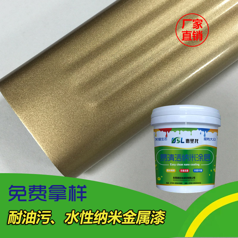 <a href='http://www.fphq.com.cn/' class='keys' title='點(diǎn)擊查看關(guān)于防指紋油的相關(guān)信息' target='_blank'>防指紋油</a>廠家