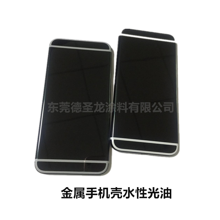 廣東水性低溫光油廠家 廣東水性低溫光油廠家