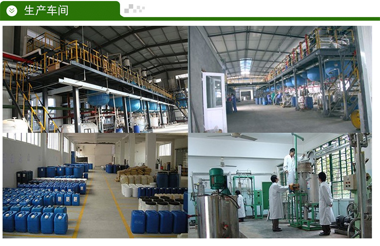 防指紋油廠家 <a href='http://www.fphq.com.cn/' class='keys' title='點擊查看關于防指紋油的相關信息' target='_blank'>防指紋油</a>廠家