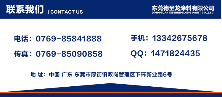 不銹鋼防指紋油 不銹鋼防指紋油