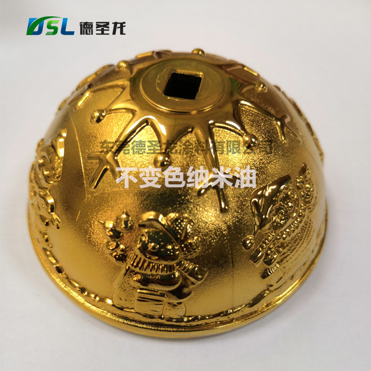 不變色<a href='http://www.fphq.com.cn/' class='keys' title='點擊查看關于防指紋油的相關信息' target='_blank'>防指紋油</a>