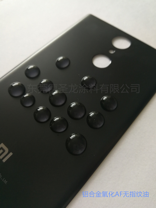 不變色<a href='http://www.fphq.com.cn/' class='keys' title='點擊查看關于防指紋油的相關信息' target='_blank'>防指紋油</a>