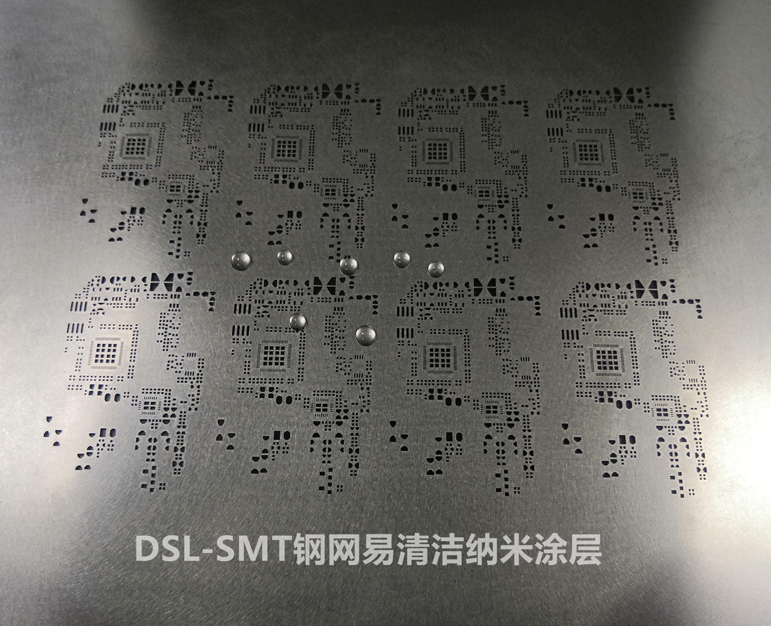 SMT鋼網(wǎng)納米涂層