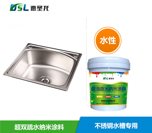 怎樣去挑選水性防指紋油生產廠家