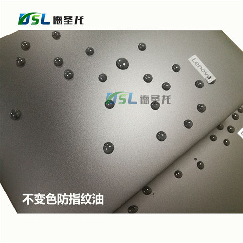 自干防指紋油涂層使用的常見問題有哪些 自干防指紋油涂層使用的常見問題有哪些