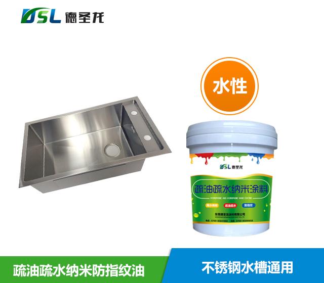 使用納米<a href='http://www.fphq.com.cn/' class='keys' title='點擊查看關于防指紋油的相關信息' target='_blank'>防指紋油</a>后多久會失效？你們知道嗎？