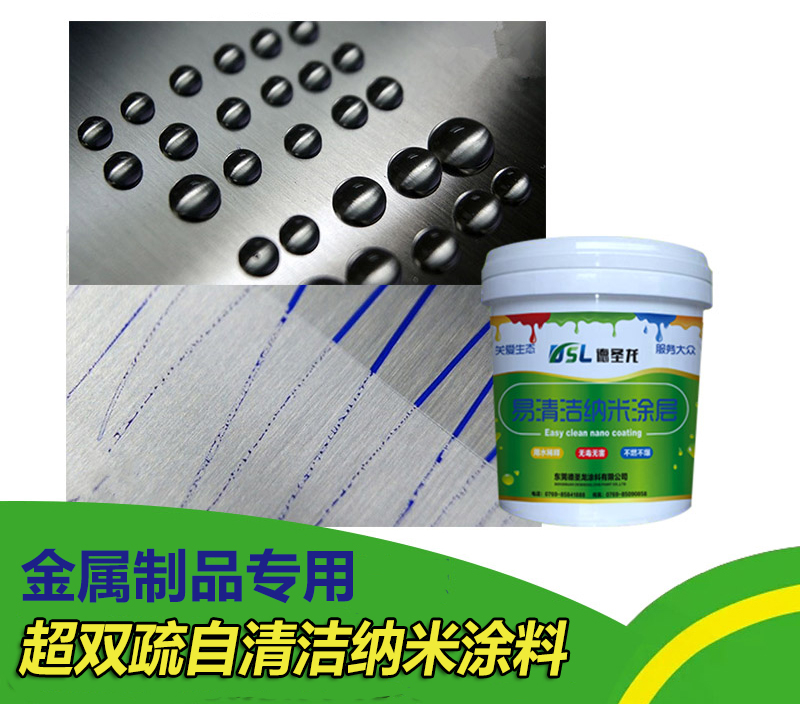 正確選擇金屬<a href='http://www.fphq.com.cn/' class='keys' title='點擊查看關于防指紋油的相關信息' target='_blank'>防指紋油</a>，使成本降低