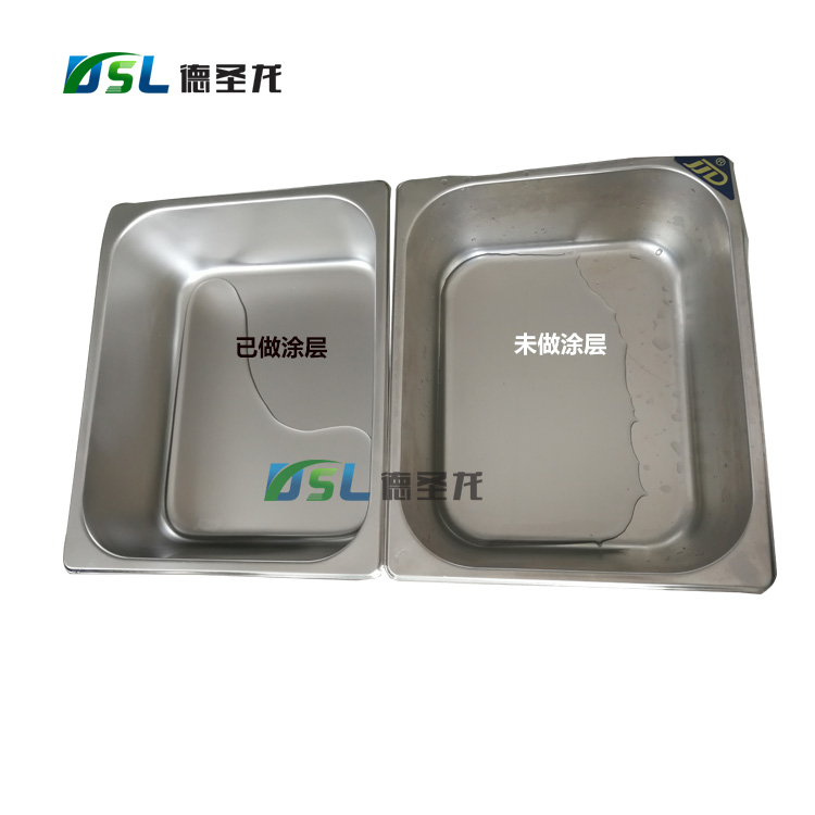 金屬<a href='http://www.fphq.com.cn/' class='keys' title='點擊查看關于防指紋油的相關信息' target='_blank'>防指紋油</a>使用有哪些細節問題要注意