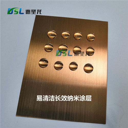 為什么使用不銹鋼<a href='http://www.fphq.com.cn/' class='keys' title='點(diǎn)擊查看關(guān)于防指紋油的相關(guān)信息' target='_blank'>防指紋油</a>越來越廣泛