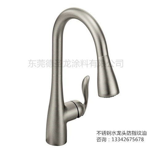 水性不銹鋼<a href='http://www.fphq.com.cn/' class='keys' title='點擊查看關于防指紋油的相關信息' target='_blank'>防指紋油</a>到底該如何使用 水性不銹鋼<a href='http://www.fphq.com.cn/' class='keys' title='點擊查看關于防指紋油的相關信息' target='_blank'>防指紋油</a>到底該如何使用